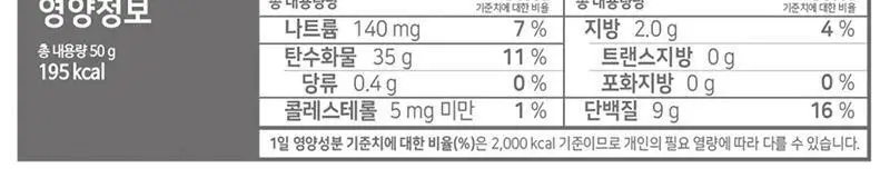 [허닭BITE] 실온 저당 프로틴칩 50g 2종 8개입 상세페이지 19